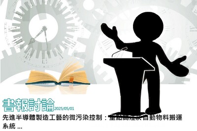 announcement image