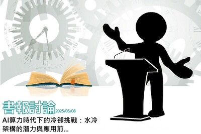 announcement image