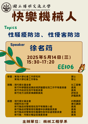 announcement image