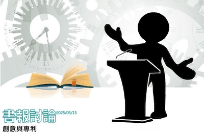 announcement image