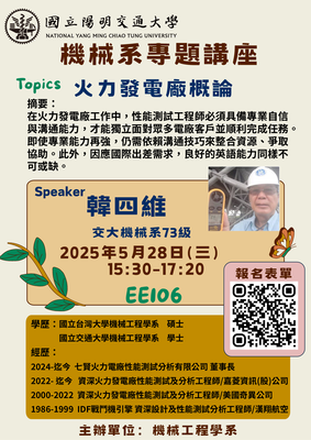 announcement image