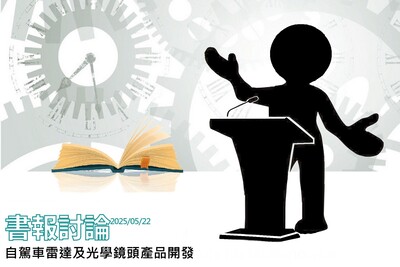 announcement image
