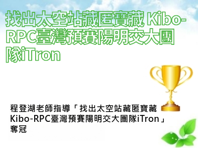 announcement image