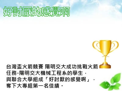 announcement image