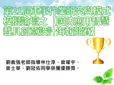 announcement image