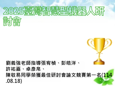 announcement image