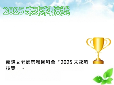 announcement image