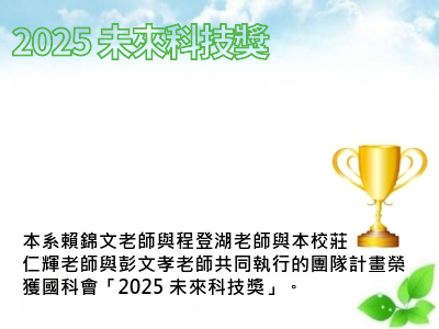 announcement image