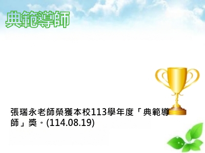 announcement image
