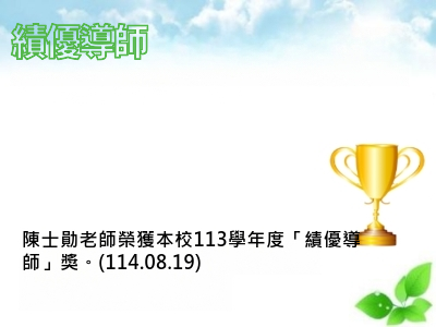 announcement image