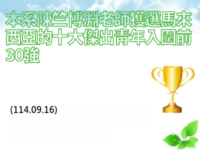 announcement image