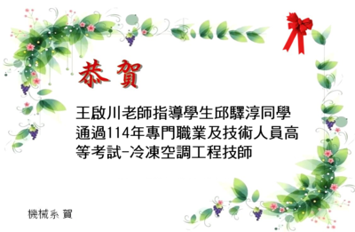 announcement image