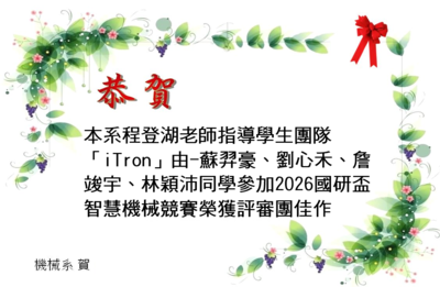 announcement image