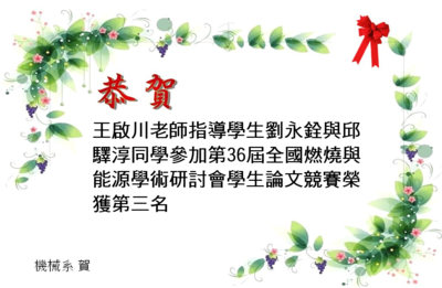 announcement image