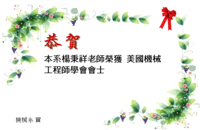 announcement image