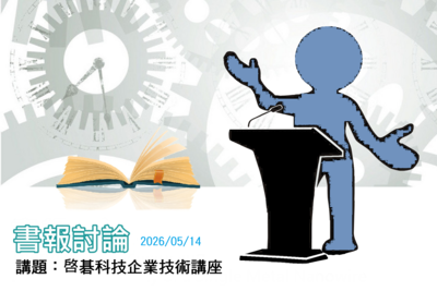 announcement image