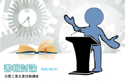 announcement image