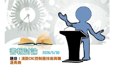 announcement image