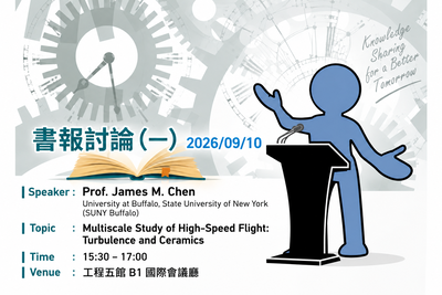 announcement image