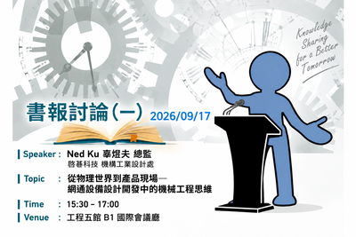announcement image