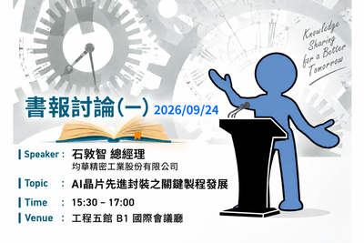 announcement image