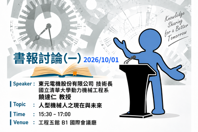 announcement image