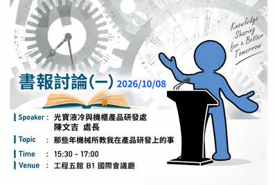 announcement image