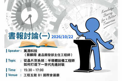 announcement image